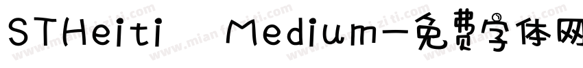 STHeiti Medium字体转换